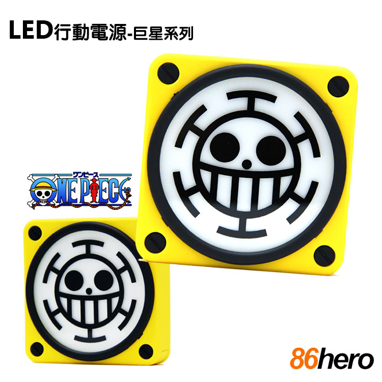86Hero LED方形電源 5000mAh-海賊王V2海賊王V2