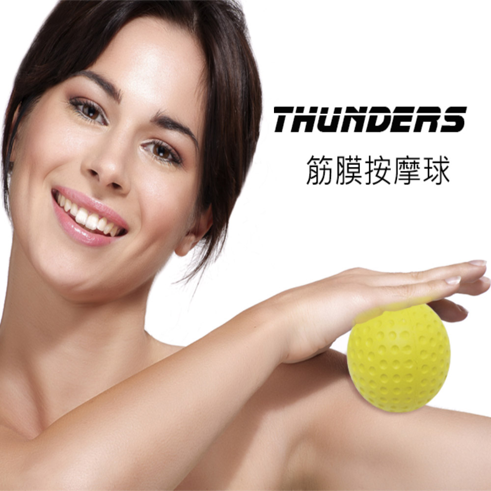 Thundersn桑德斯筋膜按摩球(黃色2入)~紓壓減壓 放鬆肌肉 鬆弛筋膜 解放激痛點