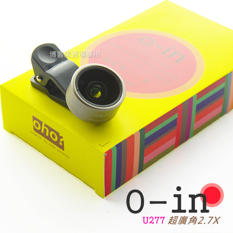 日本 O-in【2016新款 自拍神鏡 U277 2.7X 超廣角鏡頭 + 微距】2.7倍 手機 外接 外掛 轉接 鏡頭 自拍 自拍神器灰色