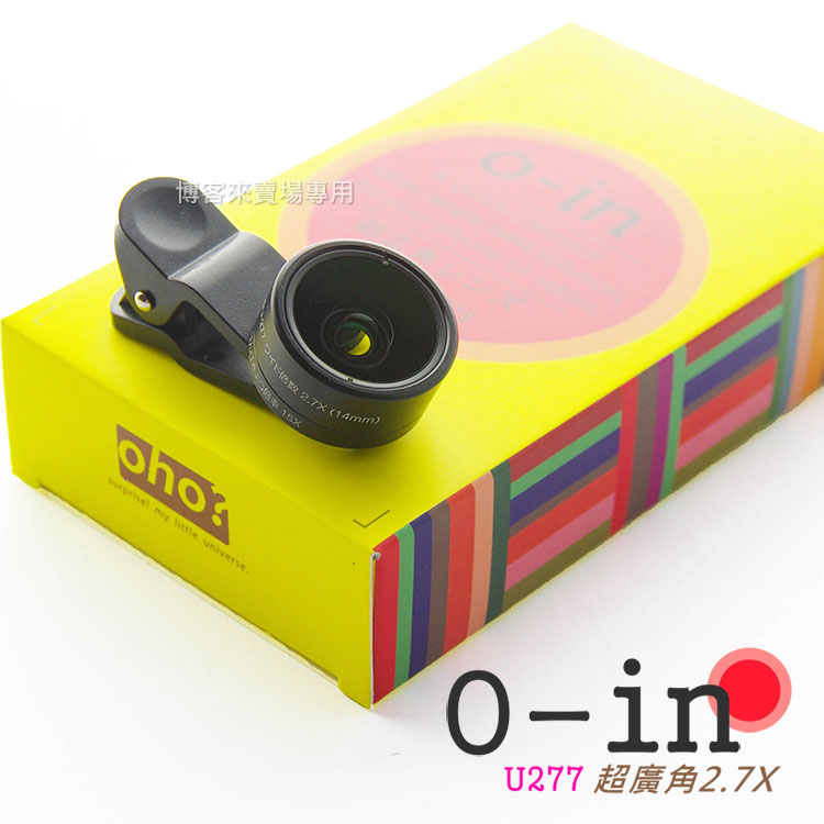 日本 O-in【2016新款 自拍神鏡 U277 2.7X 超廣角鏡頭 + 微距】2.7倍 手機 外接 外掛 轉接 鏡頭 自拍 自拍神器黑色