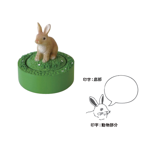 【DECOLE】雙層動物印章--兔子