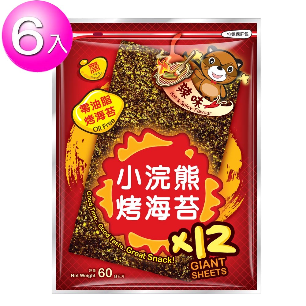 【小浣熊】 零油脂烤海苔-辣味 (60gX6包入)