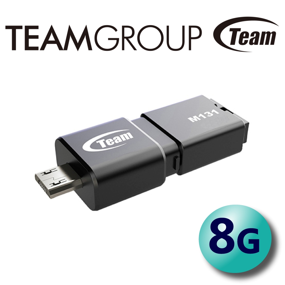 Team 十銓 M131 8GB microUSB USB2.0 OTG 隨身碟