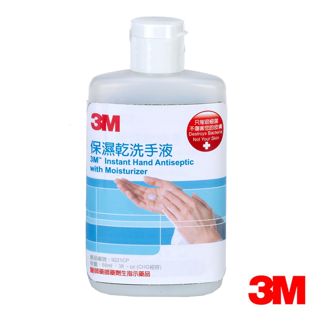 3M 保濕乾洗手液88ml