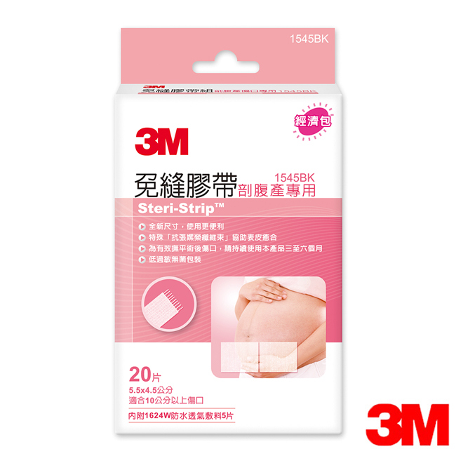 3M 剖腹產專用免縫膠帶(1盒)