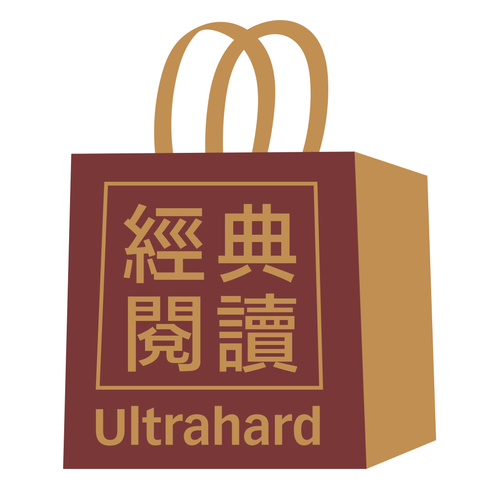 Ultrahard 文具超值包-經典閱讀4入組