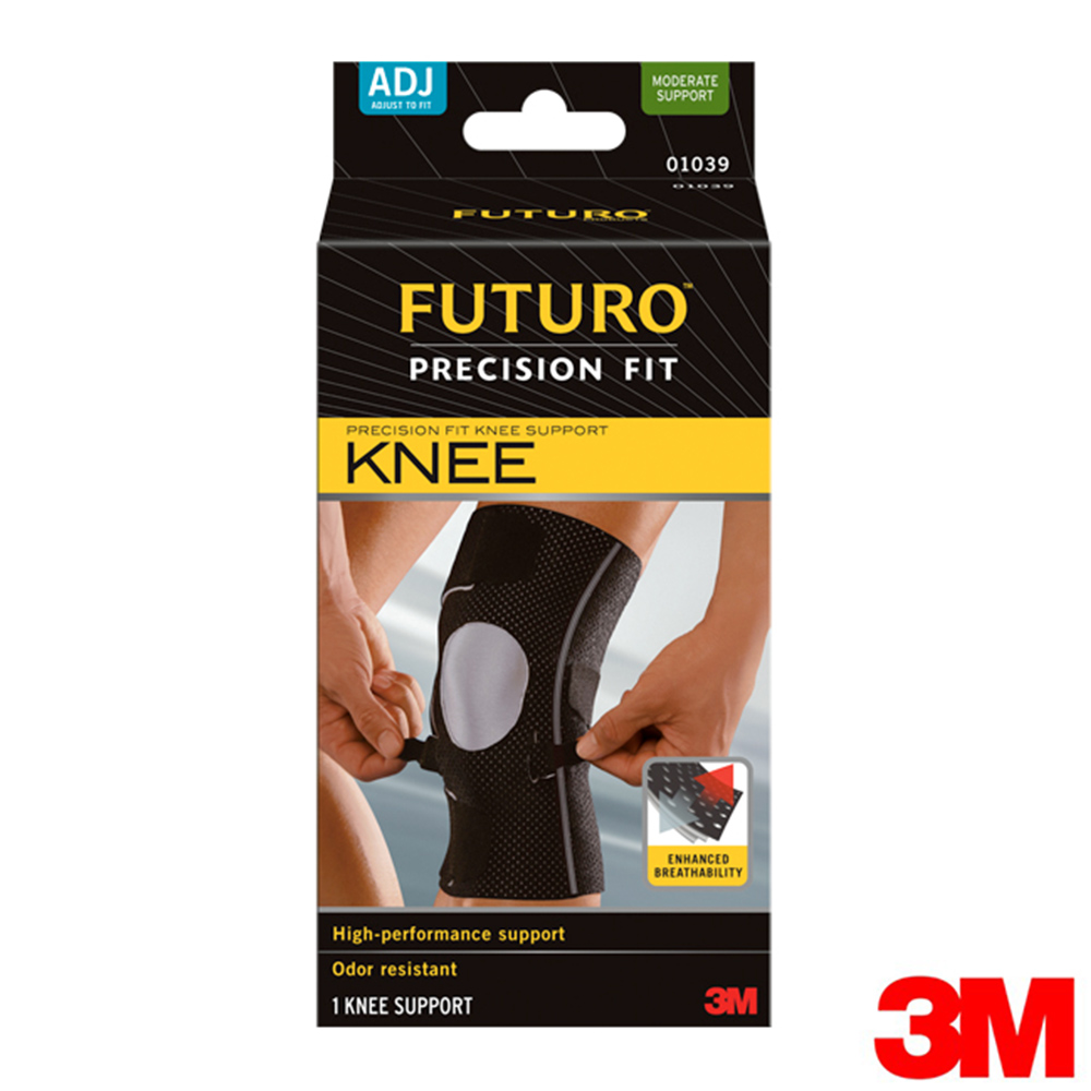 3M FUTURO 全方位極致型可調護膝1入