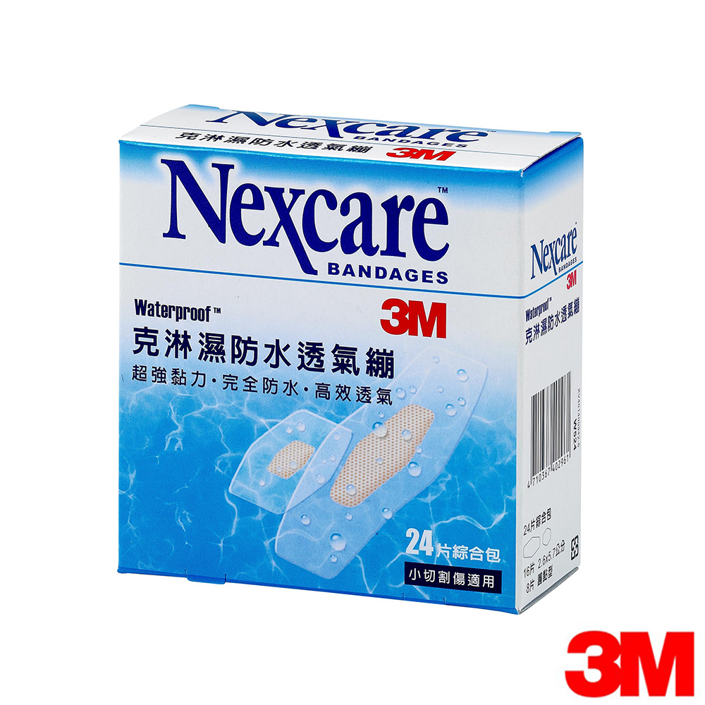 3M Nexcare 克淋濕防水透氣繃24片(綜合包)