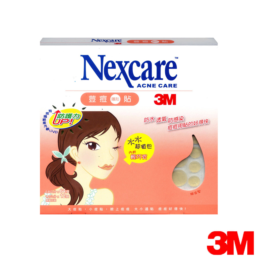 3M Nexcare 痘痘隱形貼綜合型(原量販包)