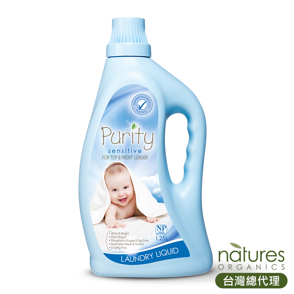 【澳洲Natures Organics】天然植粹嬰幼兒洗衣精(低敏)1.25L