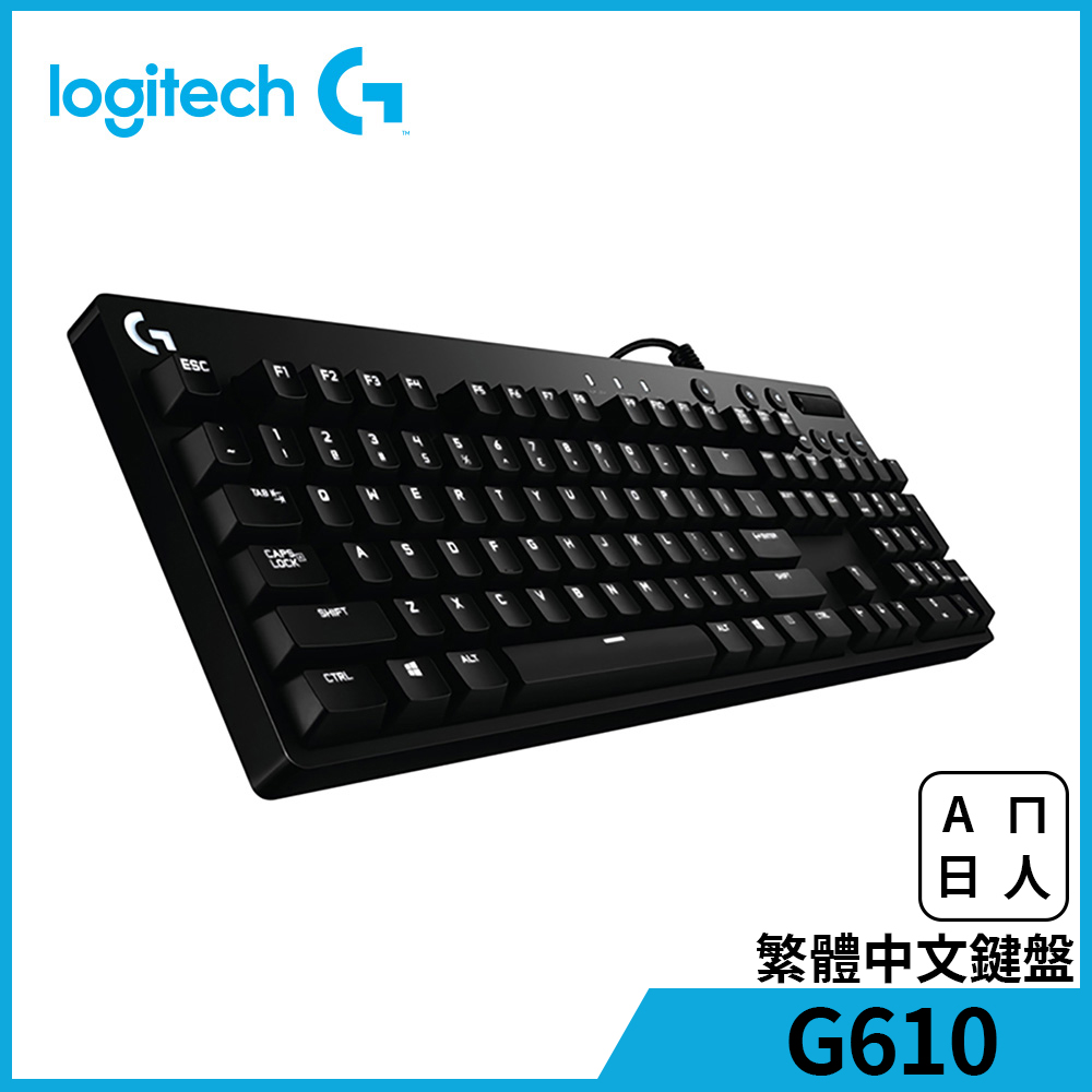 羅技 G610 機械遊戲鍵盤-青軸