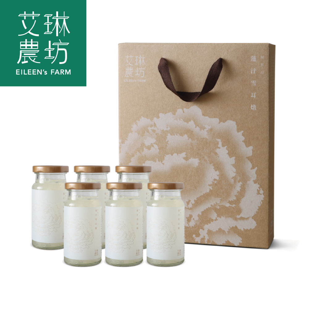 【艾琳農坊】阿里山蓮汁雪耳燉禮盒(150g x 6罐)
