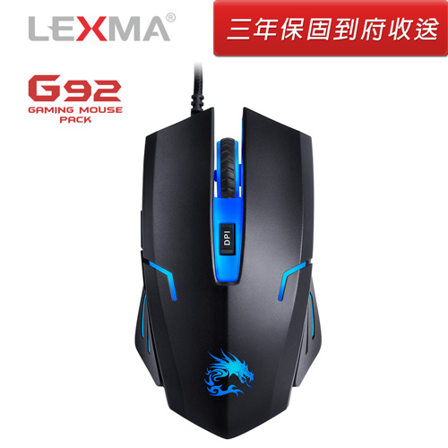 LEXMA G92有線遊戲滑鼠