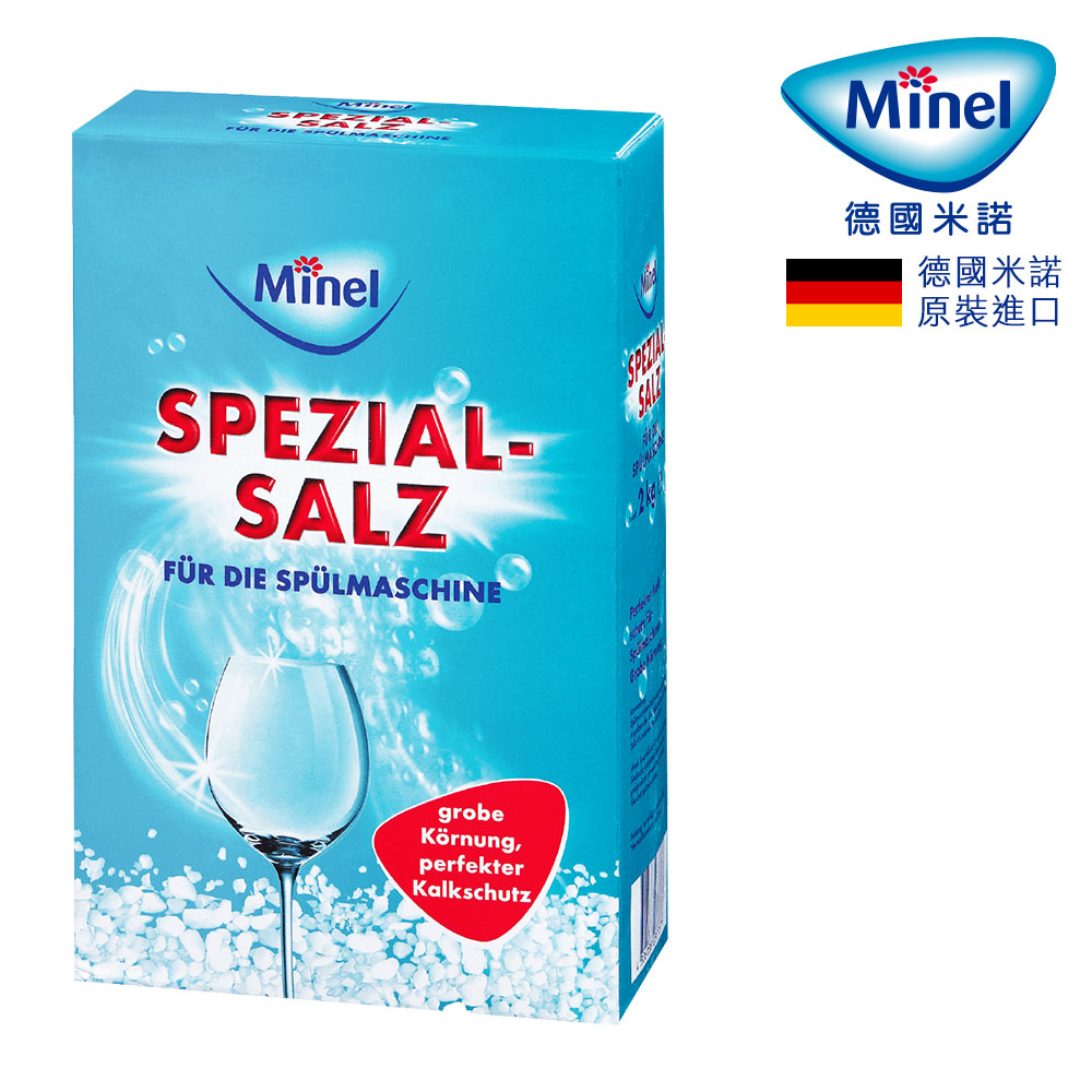 【德國Minel】軟化鹽(2kg)