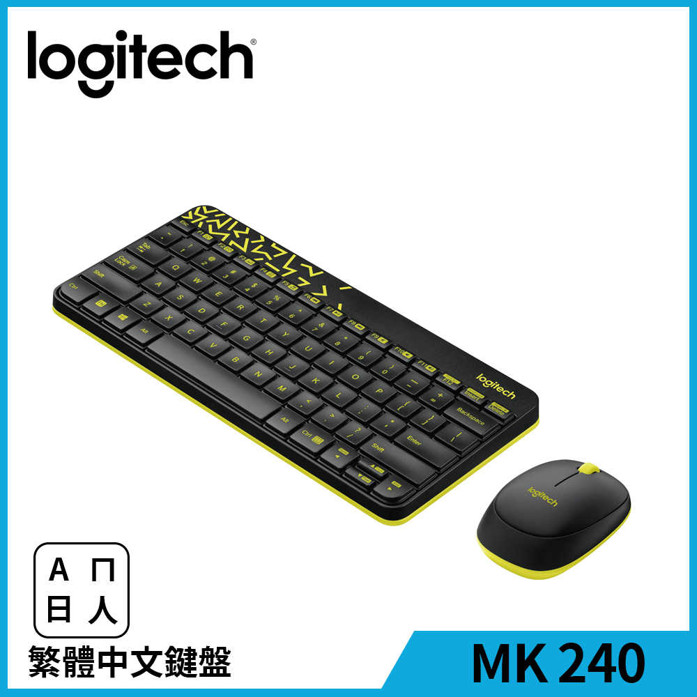 羅技 MK240 Nano 無線鍵鼠組黑色/黃邊