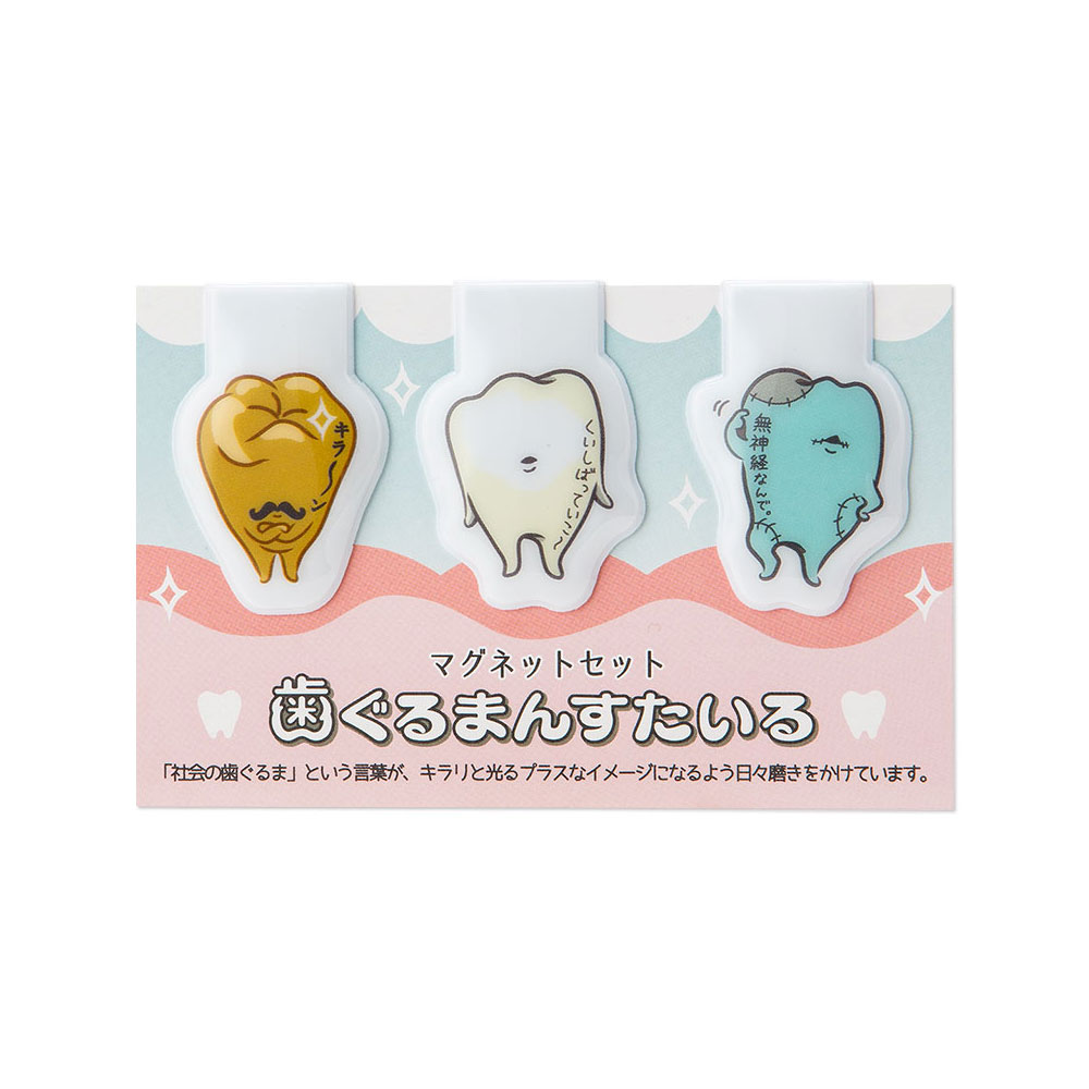 《Sanrio》牙齒人造型磁鐵書籤組(一組3入)