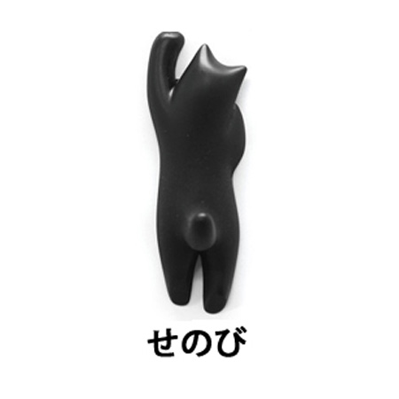 【日本製作！】簡約文創  ~  貓咪磁鐵【尾巴可掛小物！】C  背伸