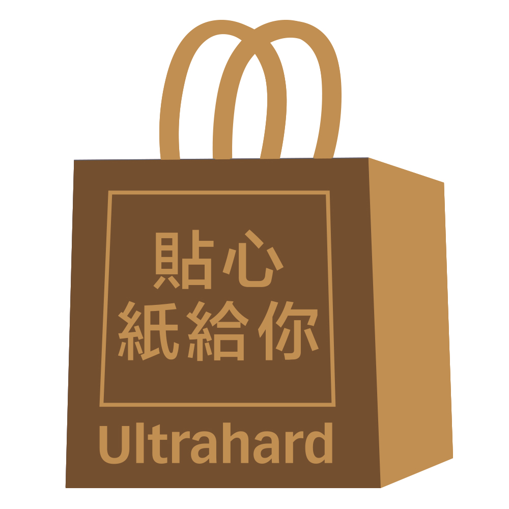 Ultrahard 文具超值包-貼心紙給你