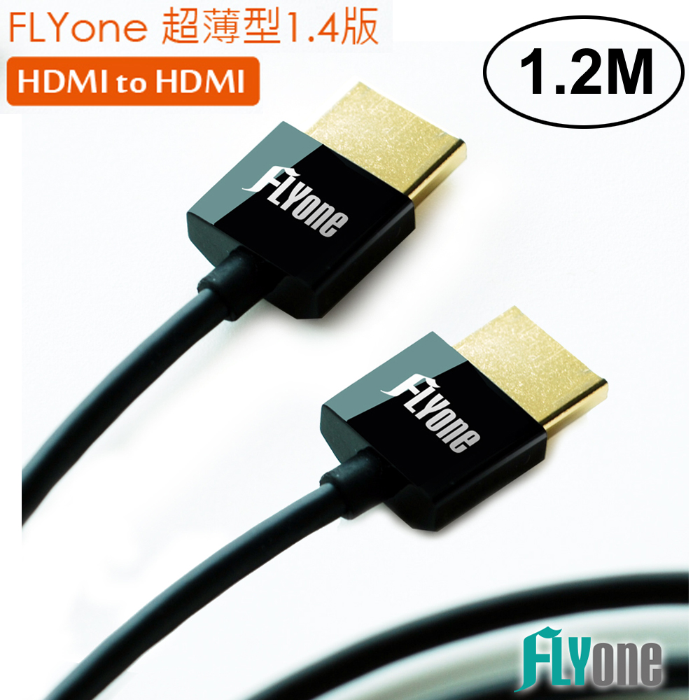 FLYone 1.2米 HDMI轉HDMI 1.4版 HDMI線 支援3D/1080P