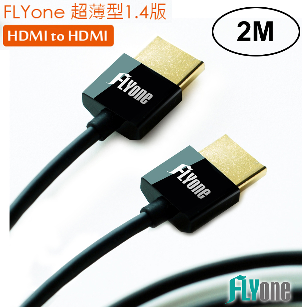 FLYone 2米 HDMI轉HDMI 1.4版 HDMI線 支援3D/1080P
