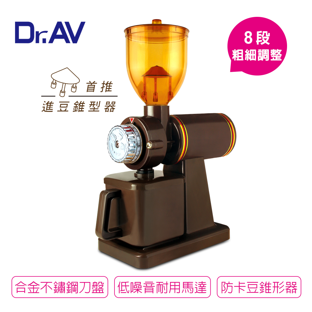 【Dr.AV】經典款專業咖啡 磨豆機(BG-6000(A))爵士棕