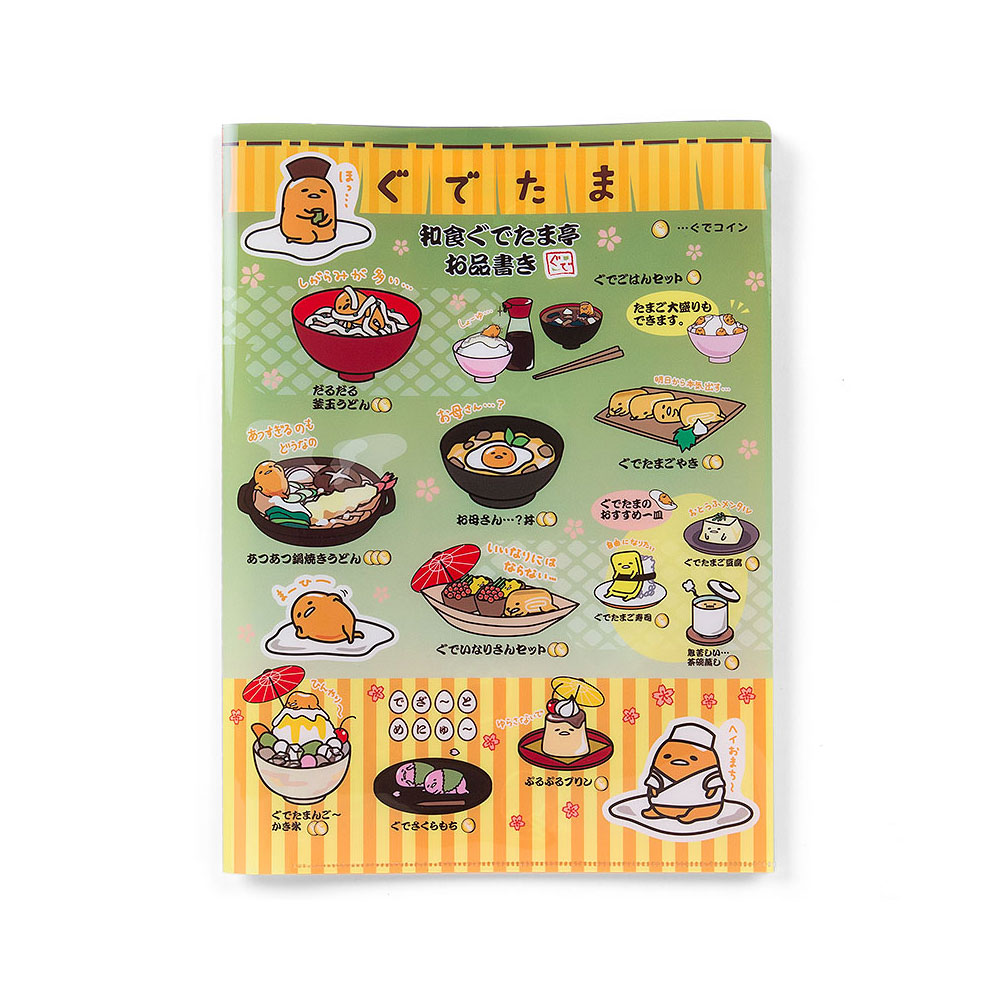 《Sanrio》蛋黃哥趣味文具系列菜單風A4雙袋文件夾