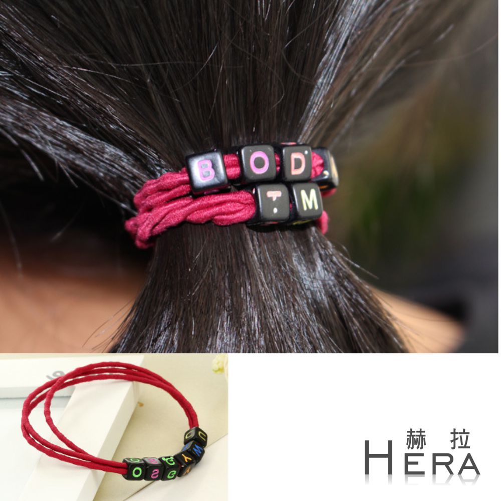 【Hera】赫拉 三根高彈力方塊字母髮繩/髮圈/手鍊(兩帶)- 四色(紅色)