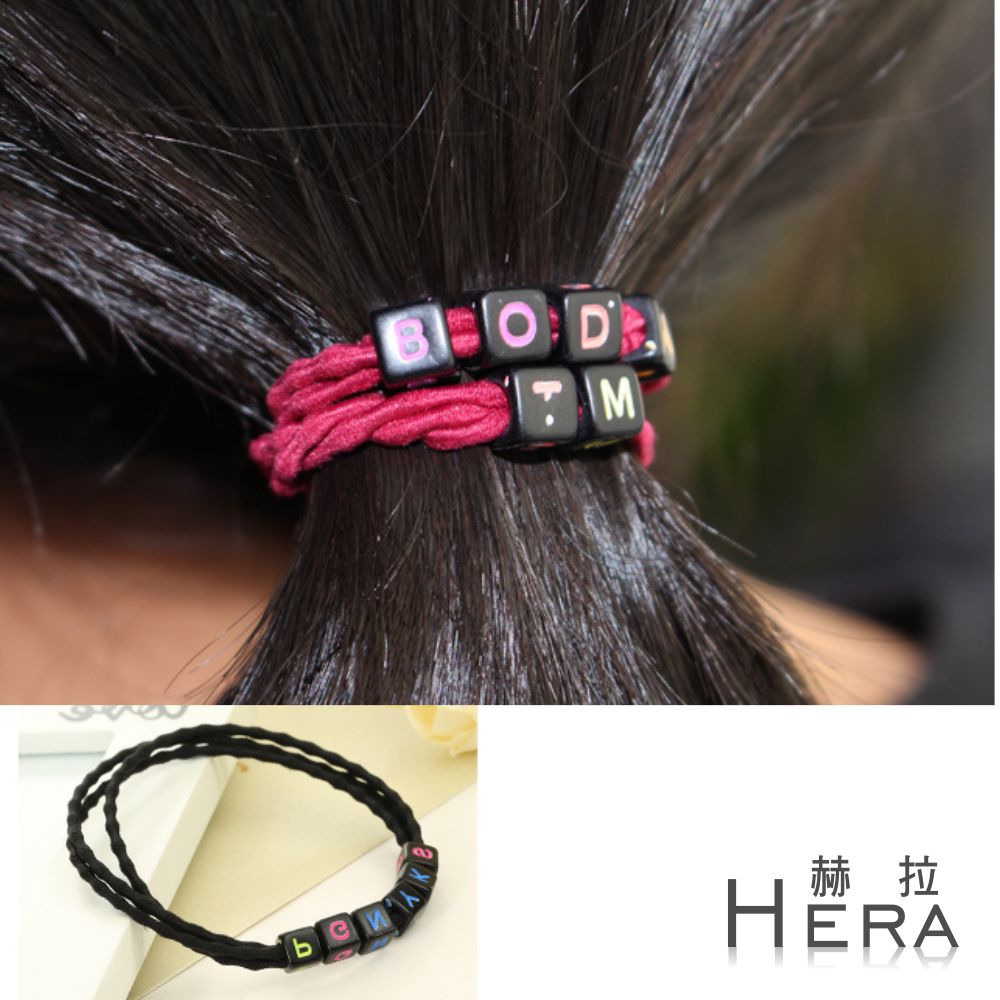 【Hera】赫拉 三根高彈力方塊字母髮繩/髮圈/手鍊(兩帶)- 四色(黑色)
