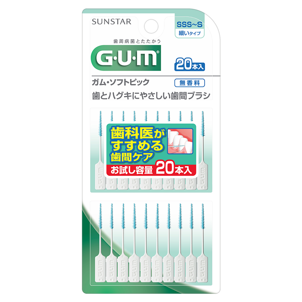 GUM 牙周護理軟式牙間清潔棒 20入