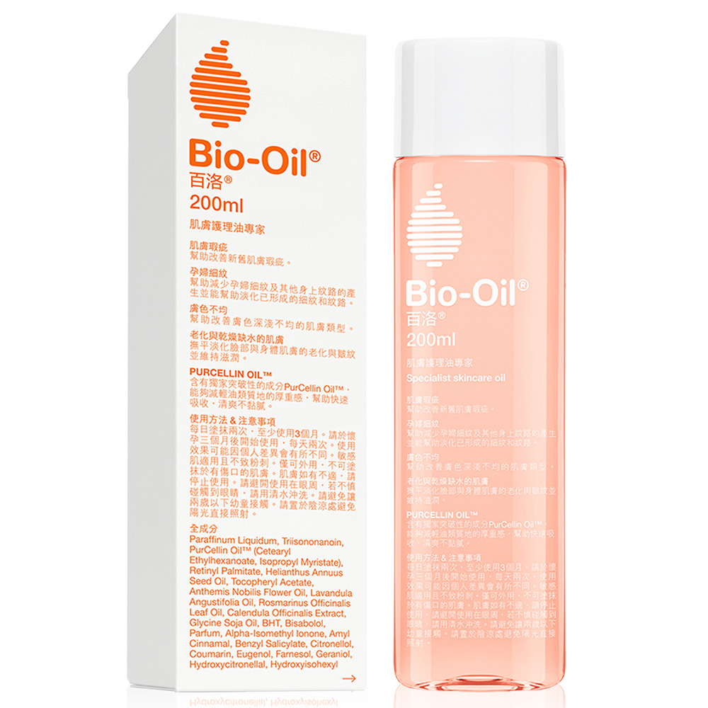 Bio-Oil百洛 護膚油 200ml