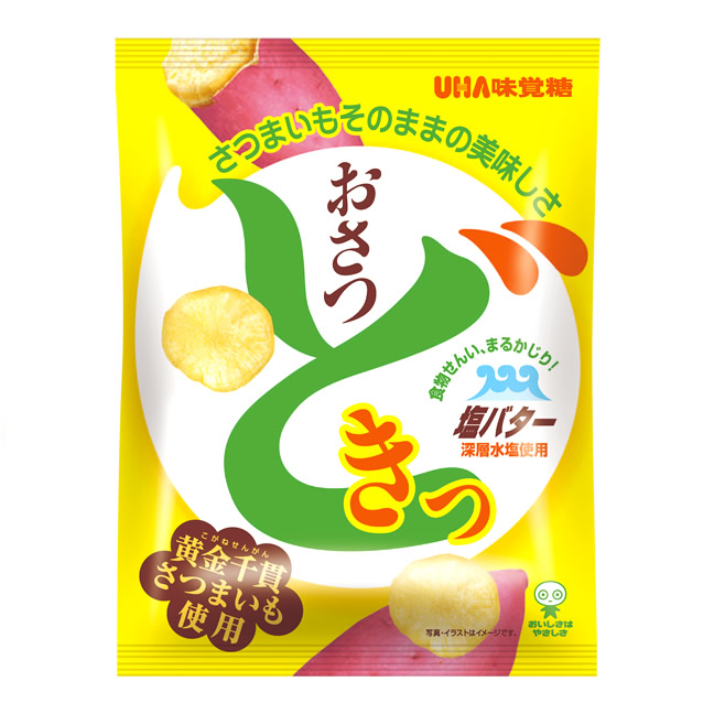 日本【味覺】甘薯餅-鹽奶油味