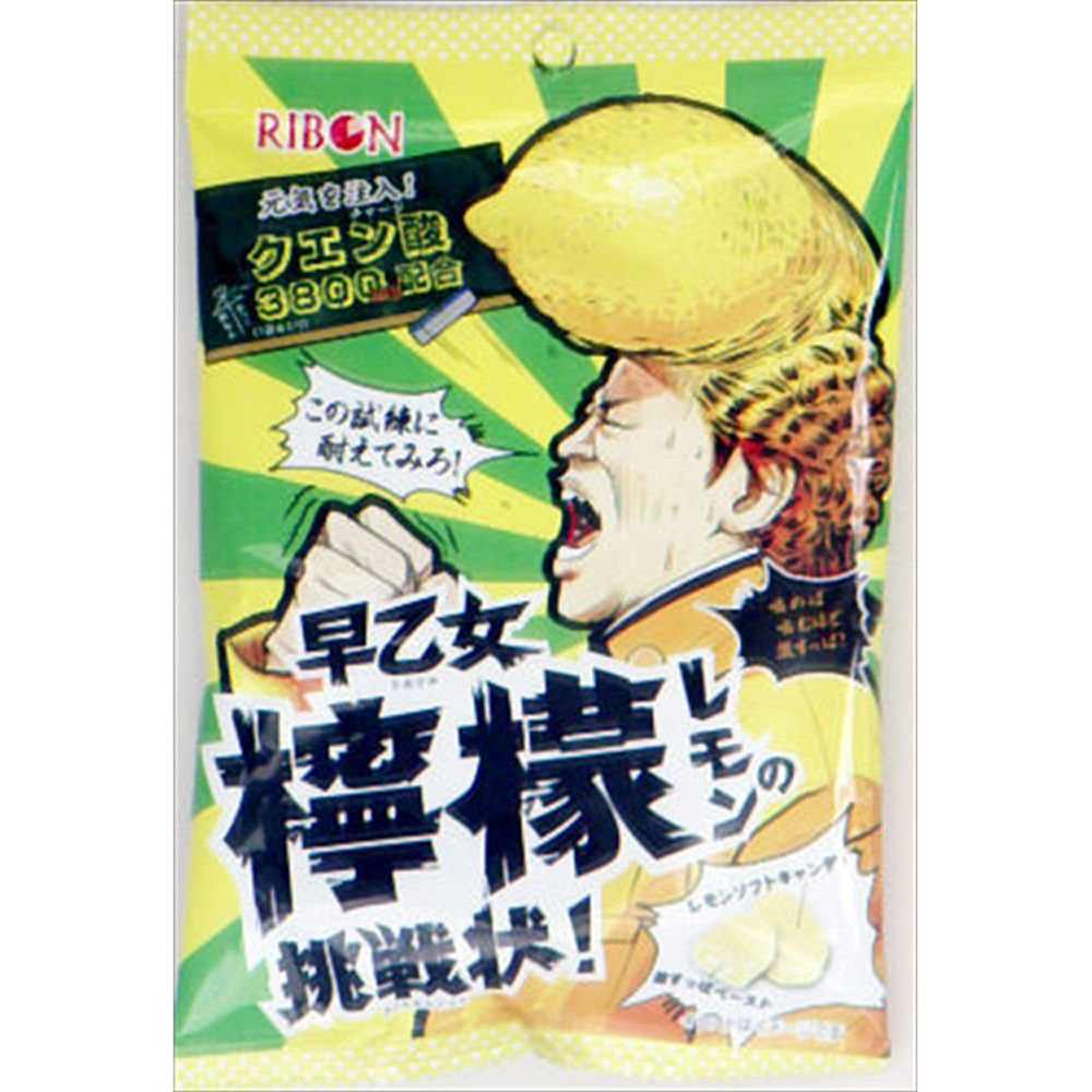 日本【利蒙】早乙女檸檬軟糖(挑戰狀)