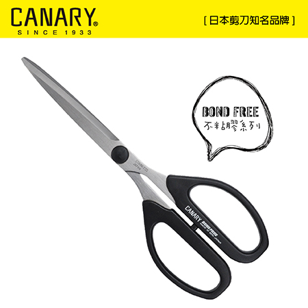 CANARY 【BOND FREE】不粘膠長刃剪刀