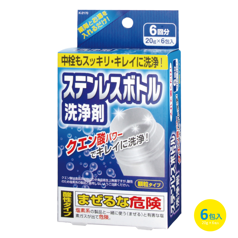 日本紀陽除虫菊 保溫杯洗淨劑