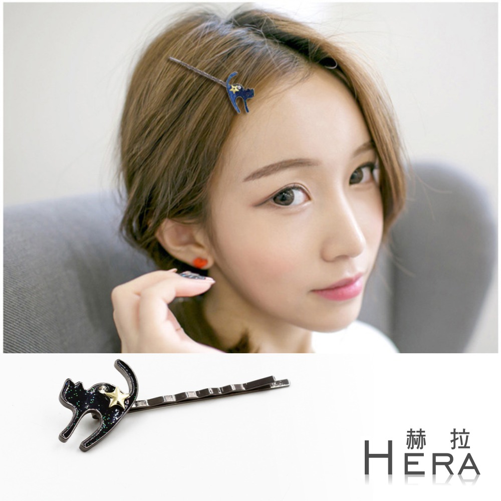 【Hera】赫拉 金蔥貓咪鑽星星髮夾/邊夾/瀏海夾/一字夾-三色(黑色)