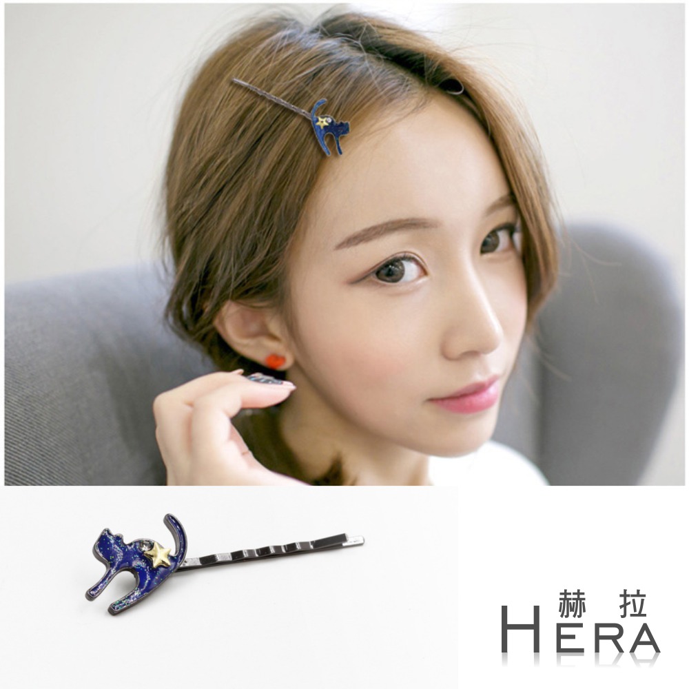【Hera】赫拉 金蔥貓咪鑽星星髮夾/邊夾/瀏海夾/一字夾-三色(藍色)