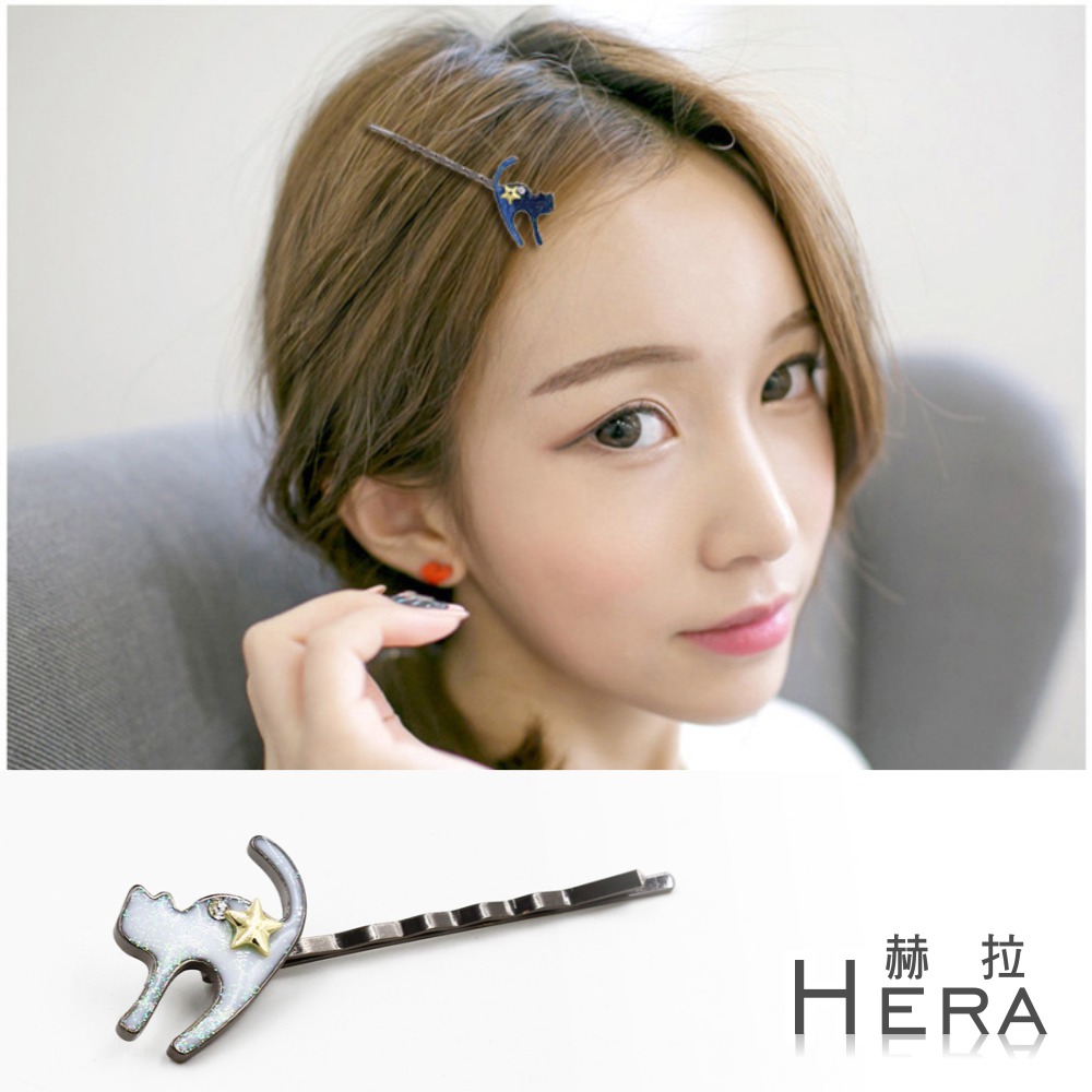 【Hera】赫拉 金蔥貓咪鑽星星髮夾/邊夾/瀏海夾/一字夾-三色(灰色)