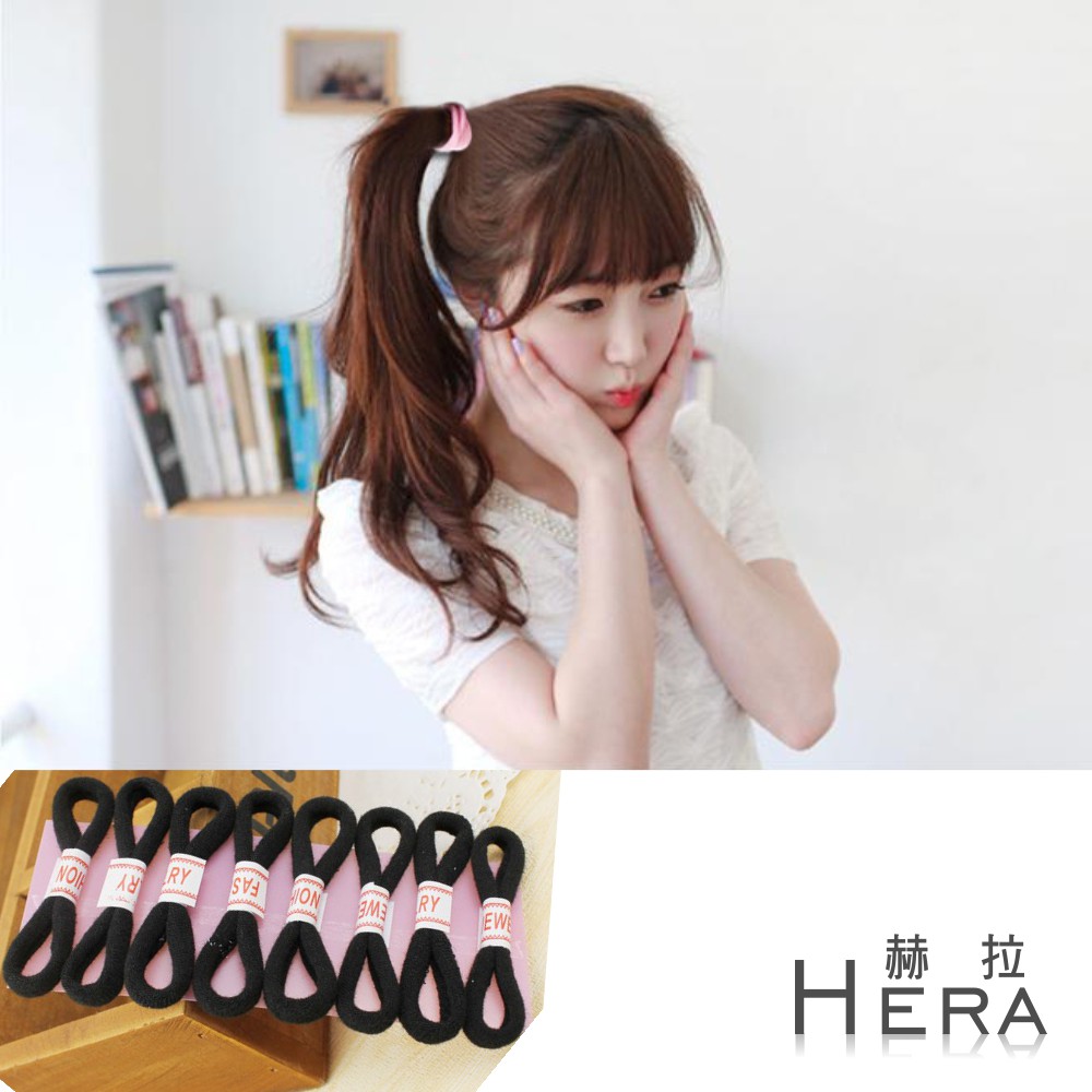 【Hera】赫拉 純色高彈力毛巾髮圈/髮束-八入組(黑色)
