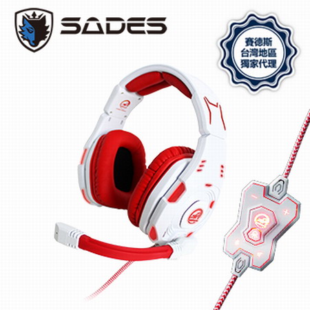 SADES賽德斯 Dragon Knight 龍騎士 限量版 頂級電競耳麥 7.1 (USB)