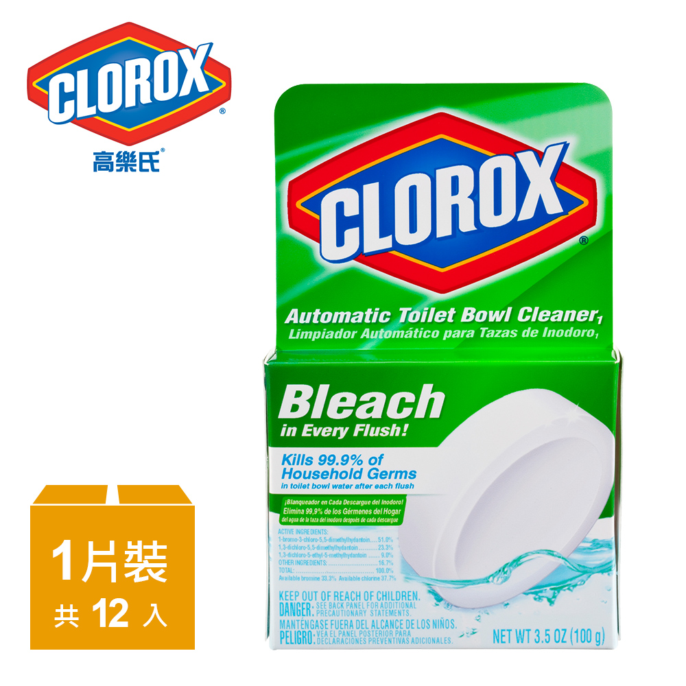 美國CLOROX 高樂氏除菌馬桶錠1片裝(12入/箱購)