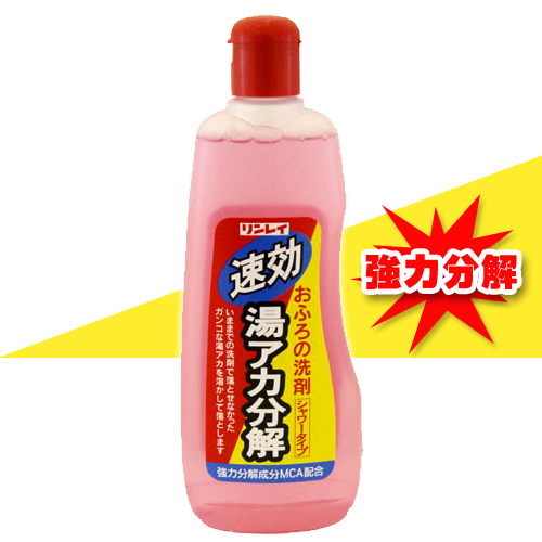 日本RINREI速效浴缸除垢專用洗劑500ml