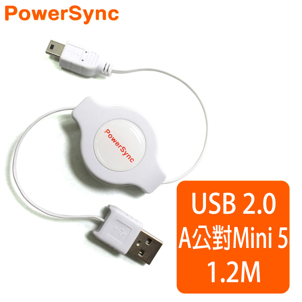 群加 Powersync Mini 5Pin To USB 2.0 AM 480Mbps 行車記錄器/導航傳輸充電線 1.2M (USB2-GFMI5RC129)