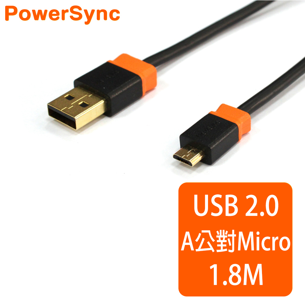 群加 Powersync Micro USB To USB 2.0 AM 480Mbps 尊爵版 鍍金接頭 傳輸充電線 / 1.8M(USB2-KRMIB180)