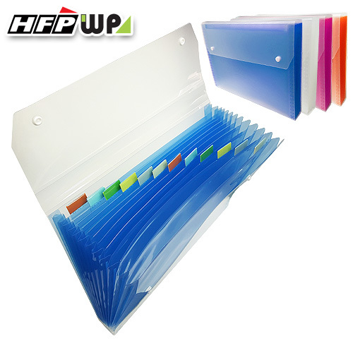 HFPWP 12層透明彩邊風琴夾 環保無毒 DC005藍色