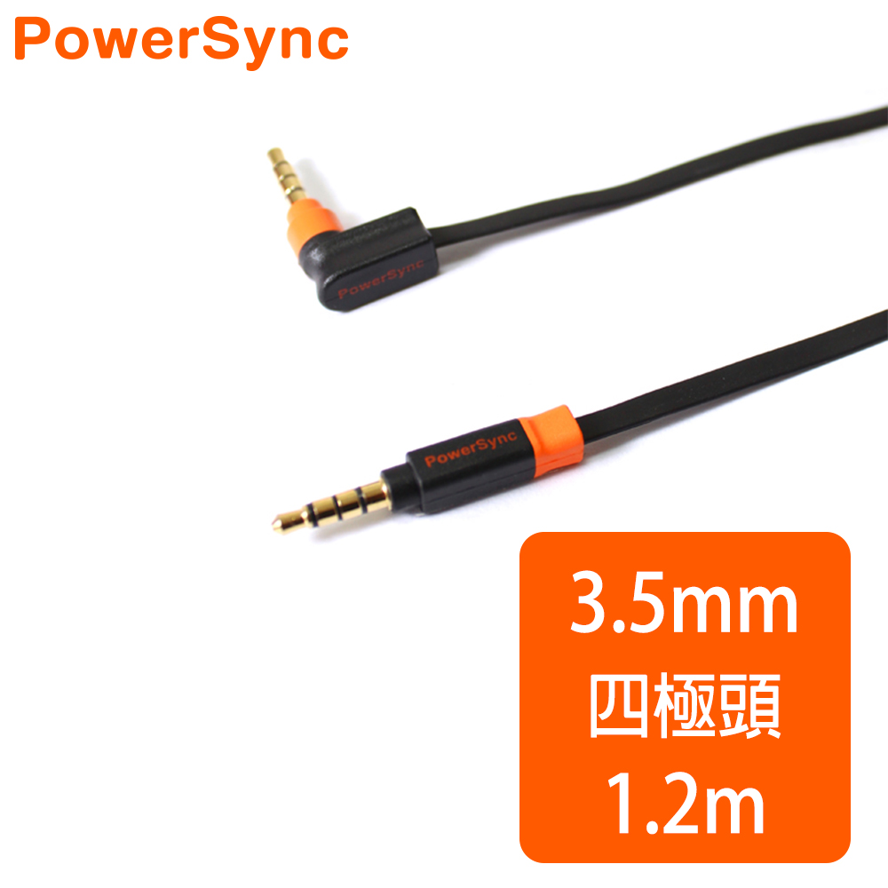 群加 Powersync L型 3.5MM 車用/家用 AUX立體音源傳輸線公對公 / 1.2M (35-KFMM90120-3)
