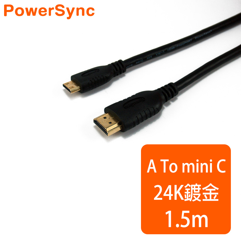 群加 PowerSync HDMI 對 Mini HDMI C type 高畫質影音傳輸線 /1.5M (HDC015B)