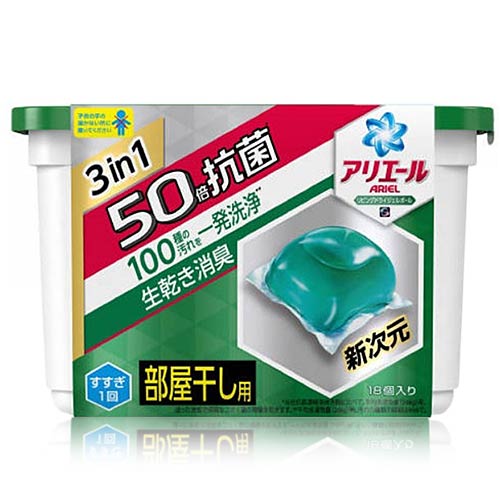 日本P&G 3in1抗菌除垢洗衣球(潔淨清香)352g/18入