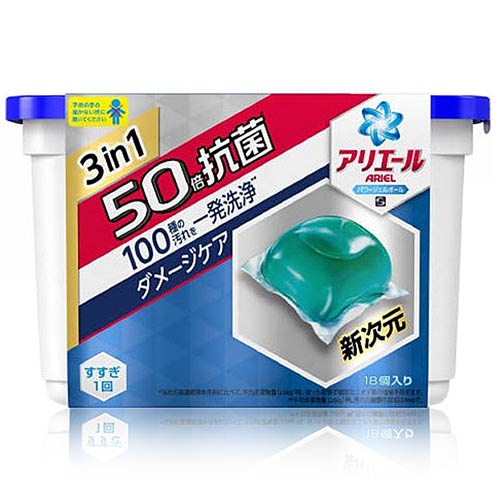 日本P&G 3in1抗菌除垢洗衣球(柑橘綠香)352g/18入