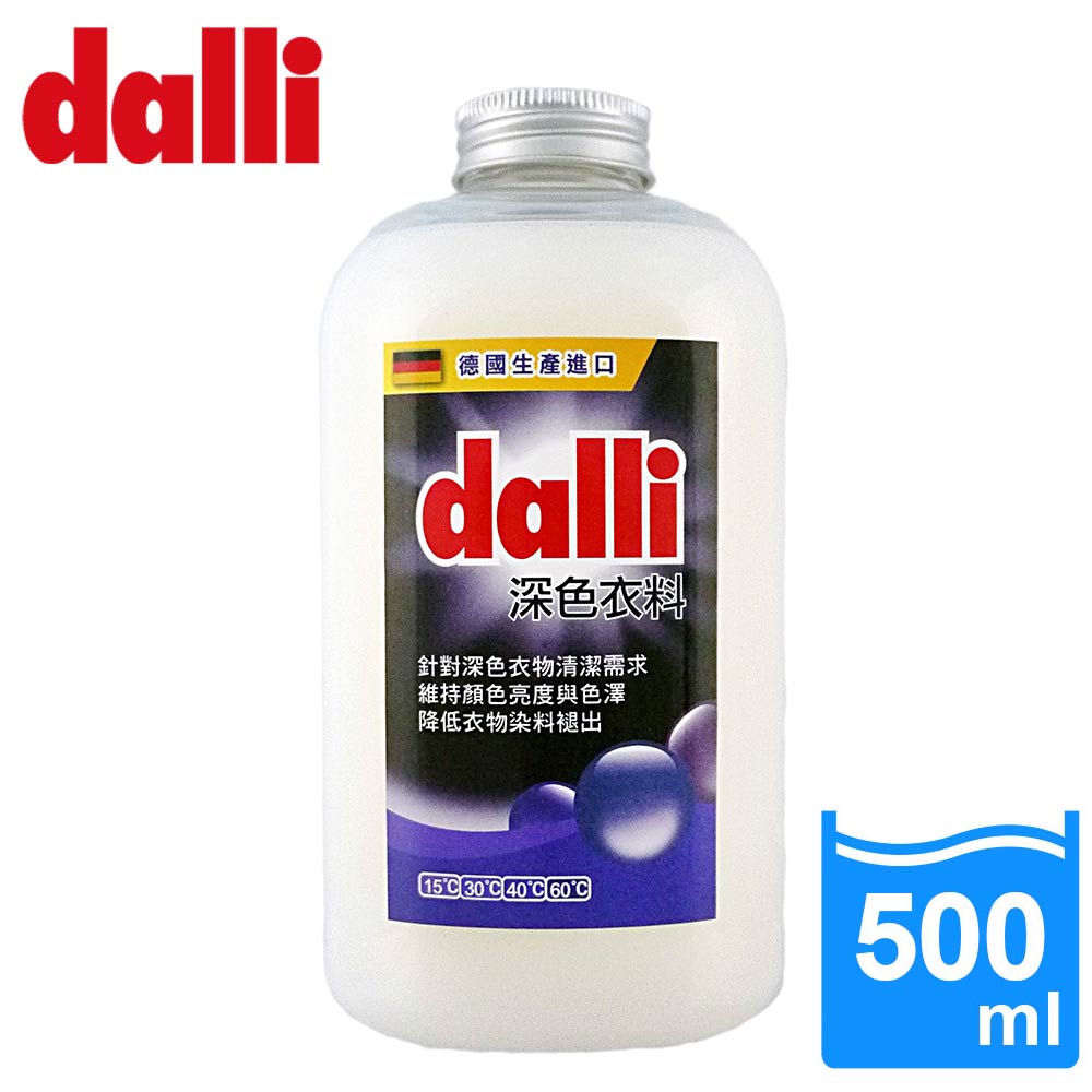 【德國Dalli】深色衣服專用洗衣精 體驗瓶(500ml)