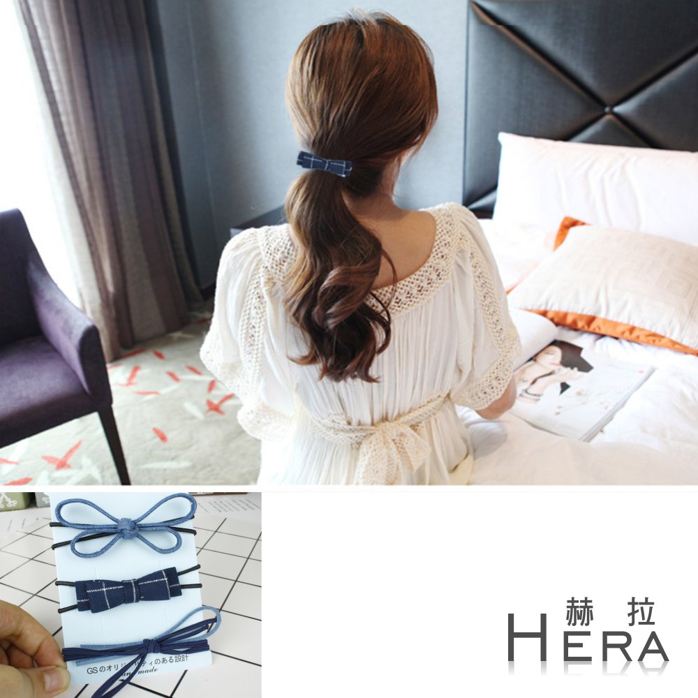 【Hera】赫拉 手工牛仔丹寧蝴蝶結/髮圈/髮束(三入組)藍色